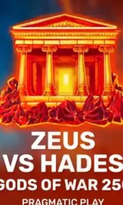 Zeus vs Hades - Gods of War 250